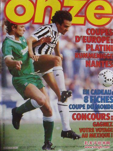 莱比锡6-0大胜法兰克福，迪奥曼德戴帽，鲍姆加特纳一射两传（莱比锡6-0横扫法兰克福，迪奥曼德上演帽子戏法，鲍姆加特纳一射两传）