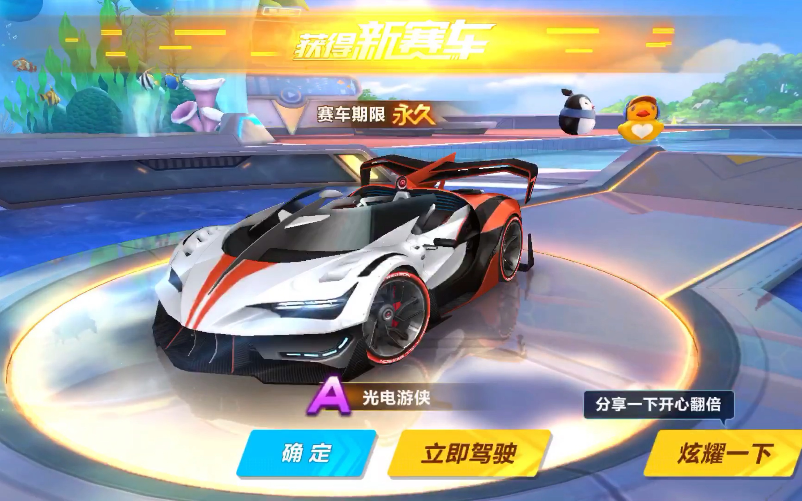 一个真相 一个真相